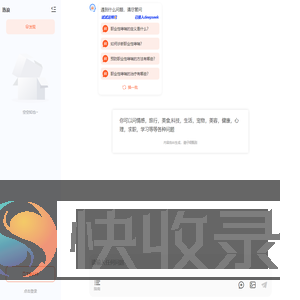 聚水潭ERP