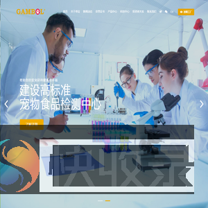 乖宝宠物食品集团股份有限公司