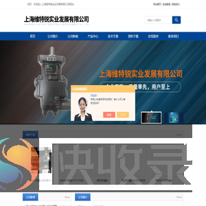 瑞克梅尔齿轮泵,威仕VSE流量计