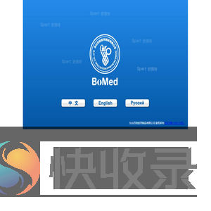 东台百地医用制品有限公司