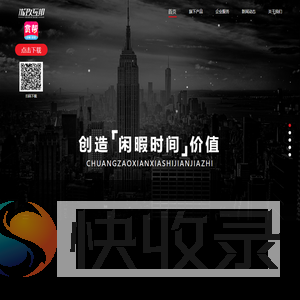 赏帮赚官方