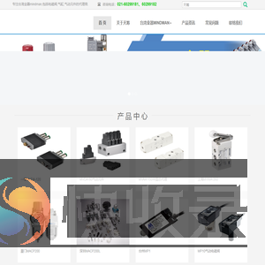 台湾金器