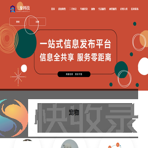 天津三象科技有限公司