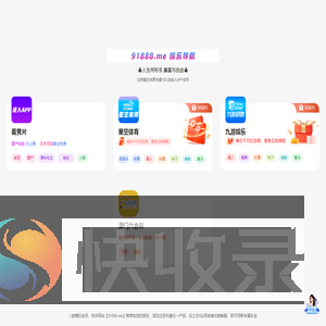 江苏反诈网