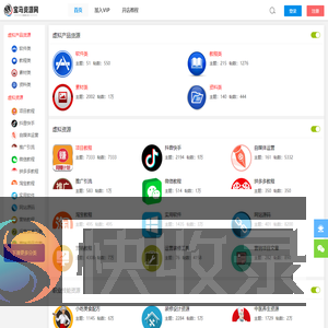 宝马虚拟产品货源网