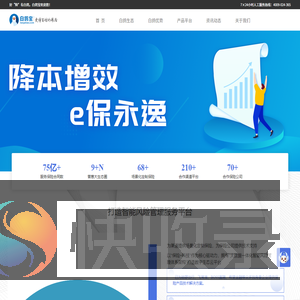 白鸽在线,白鸽宝