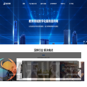 武汉讯网