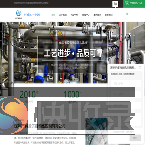 深圳流量开关厂家