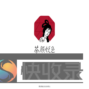 茶颜悦色