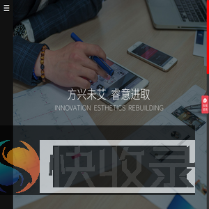 上海网站建设