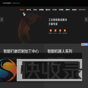 智能打磨设备与铸件表面清理自动化产线定制服务
