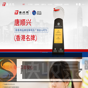 白切鸡食材供应商