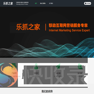 乐抓之家