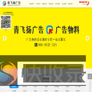 数字金融创新知识服务平台