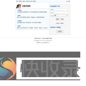 会员登录
