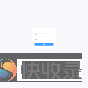 厚德康泰后台系统