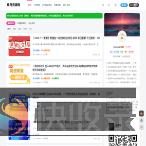 中赚网