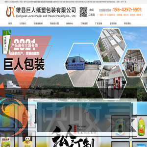食品袋,真空袋,牛皮纸袋厂家