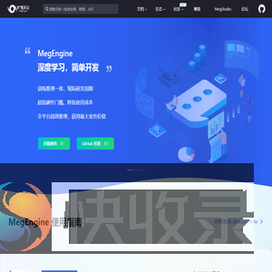 国产开源深度学习框架,深度学习,简单开发