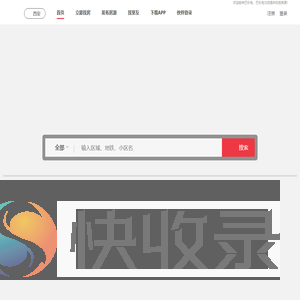 巴乐兔