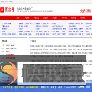 温州无纺布袋厂家