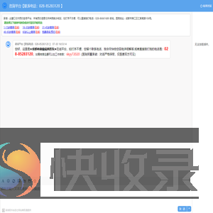 云南癫痫病医院