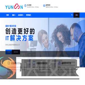 云龙软件