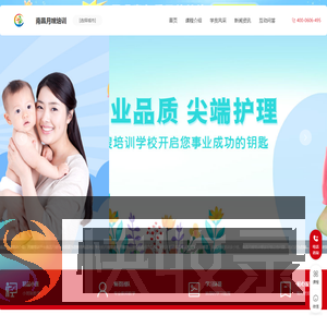 南昌月嫂培训班