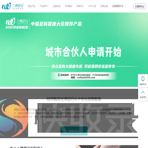 运动篮球鞋垫