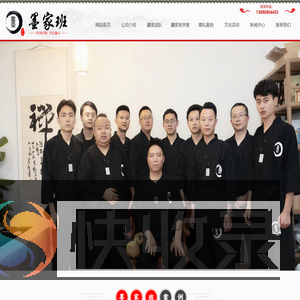成都墨家班婚礼培训,主持人培训,成都中式婚庆公司,成都汉式婚庆公司,成都传统婚庆公司,成都汉婚,成都中式婚礼,成都汉式婚礼,成都中式婚礼公司,成都汉式婚礼公司