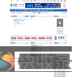 草甘膦产业网