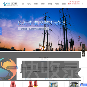 深圳绿源灯光设备