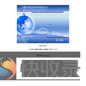 高碳铬铁