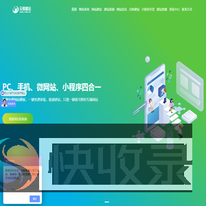 深圳网站建设