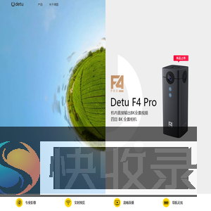 得图网络