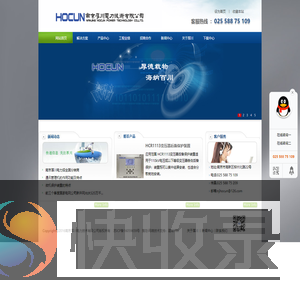 厚川电力自动化有限公司