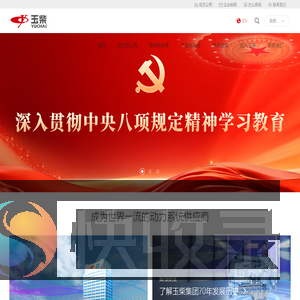 广西玉柴机器集团有限公司