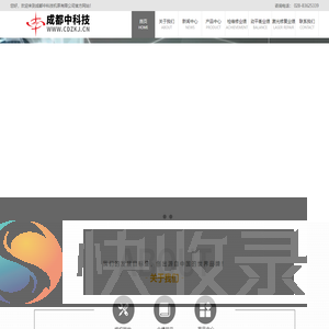 成都中科技机泵有限公司官方网站