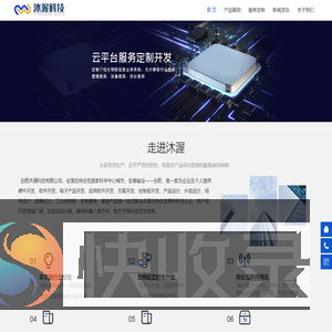 智能氮气柜