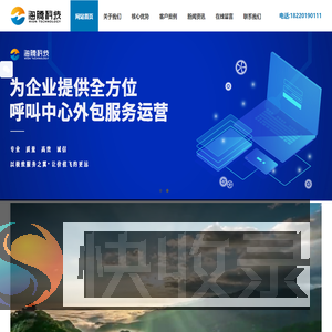 陕西海腾信息科技有限公司