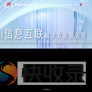 江苏亨通光电股份有限公司
