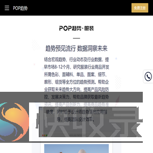 服装设计网站