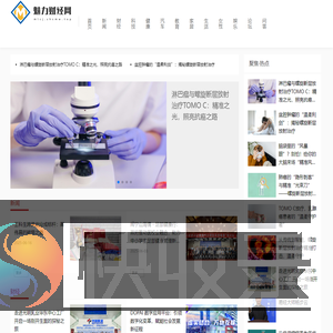 魅力财经网【提供权威