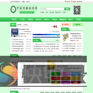 中医药膳