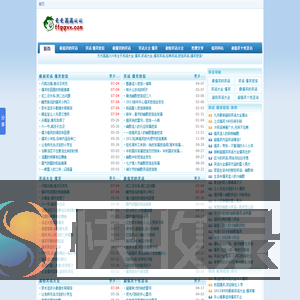 笑话大全,爆笑笑话,经典笑话,短信笑话,爆笑短信