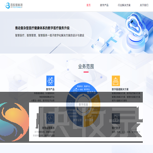 杭州百世伽信息科技有限公司