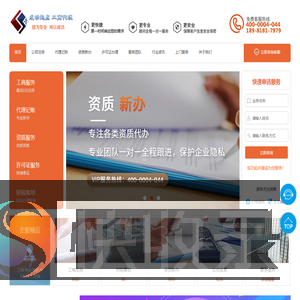 四川成功起点工商代理服务有限公司