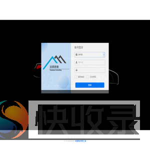 用户登录