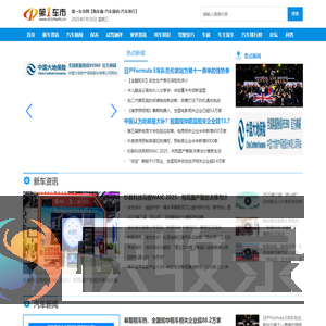 第一车市网【购车惠
