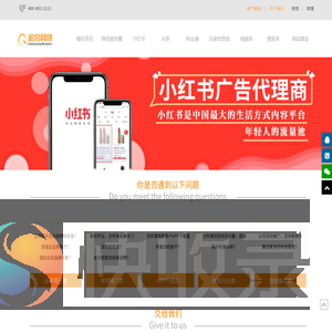 厦门橙名网络科技股份有限公司